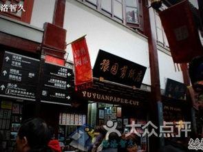 上海雅皇娱乐,引领时尚潮流的娱乐盛宴