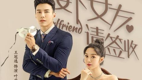 未生男主妈妈背景,出身寒微，逆袭人生传奇