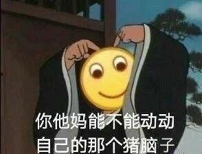 爱豆的表情包,捕捉明星瞬间，笑点满满