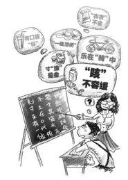 搞笑篡改成语,成语大变身，搞笑篡改新篇章