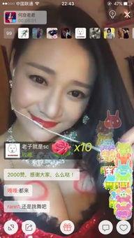 王思聪表白女主播,甜蜜瞬间引网友热议